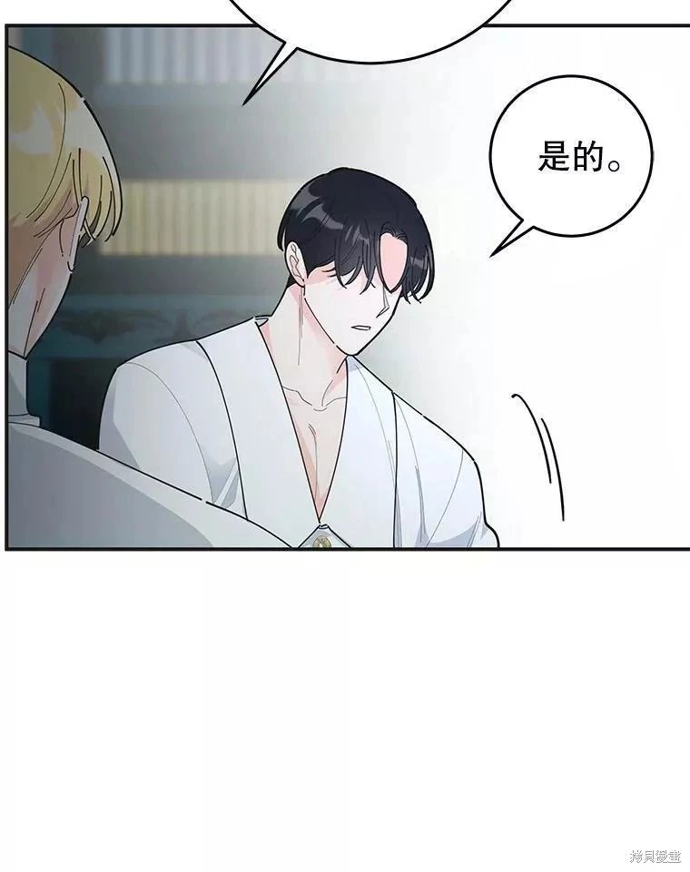 外传13