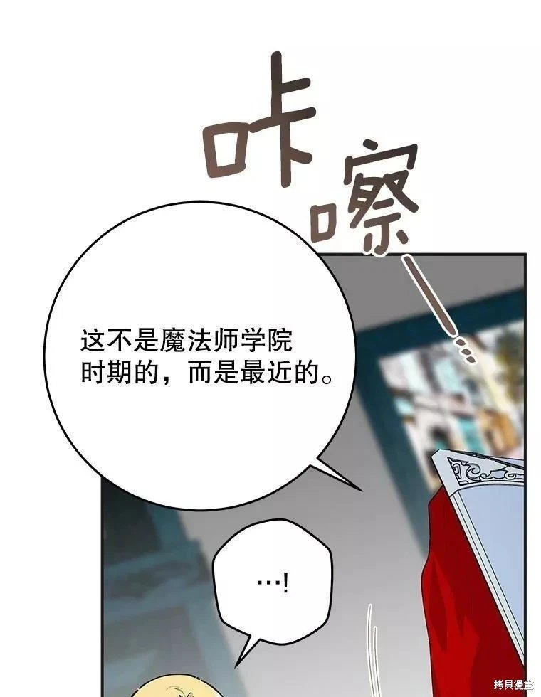 外传13