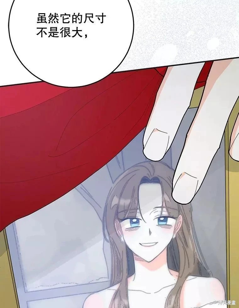 外传13