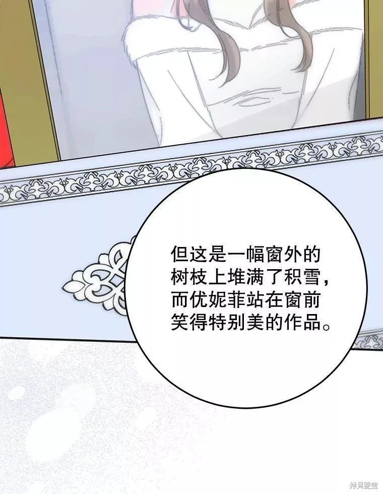 外传13