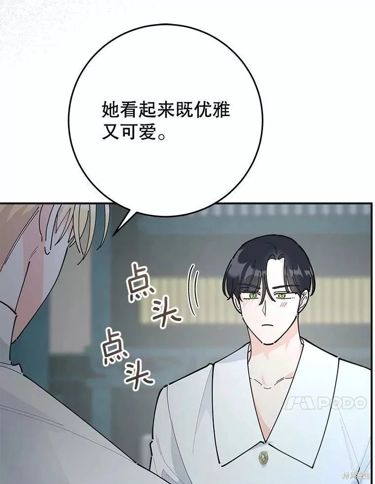 外传13