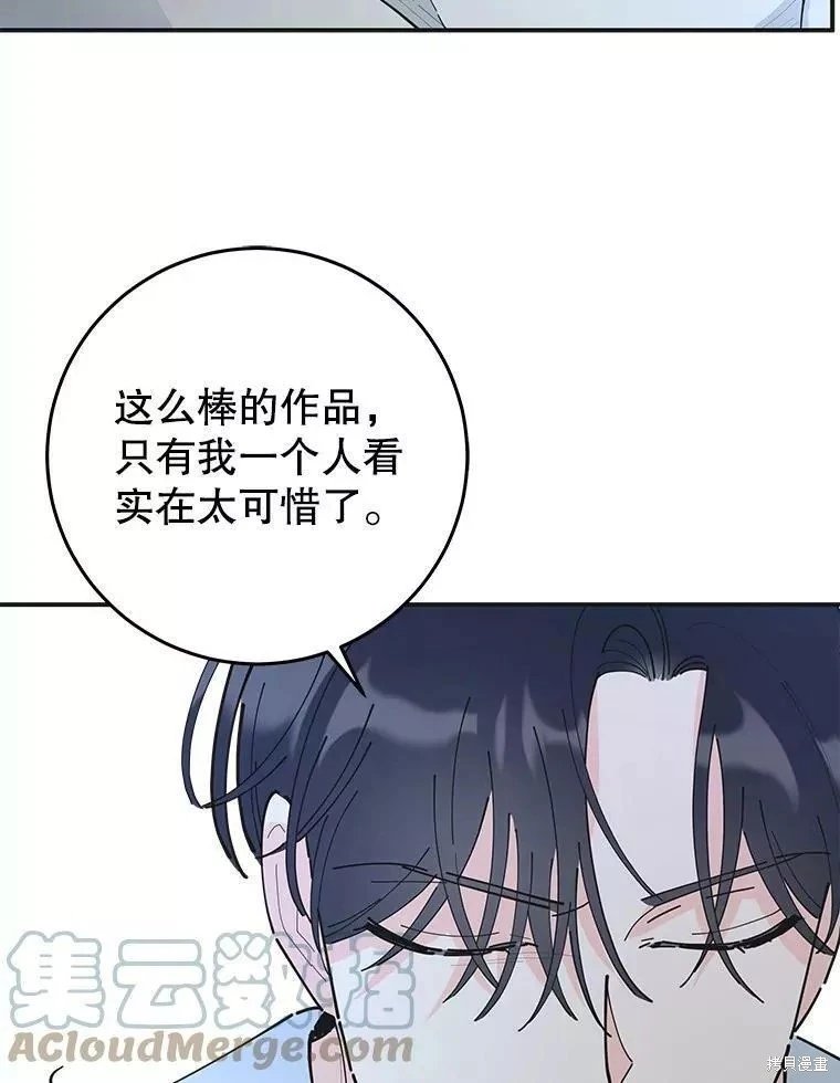 外传13