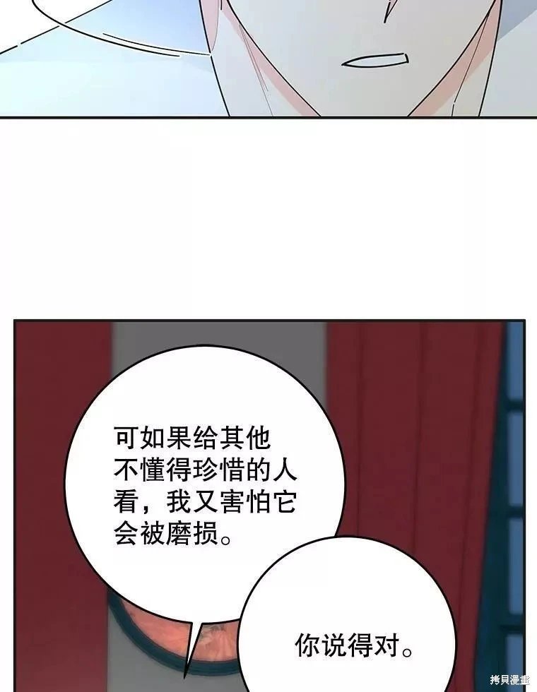 外传13