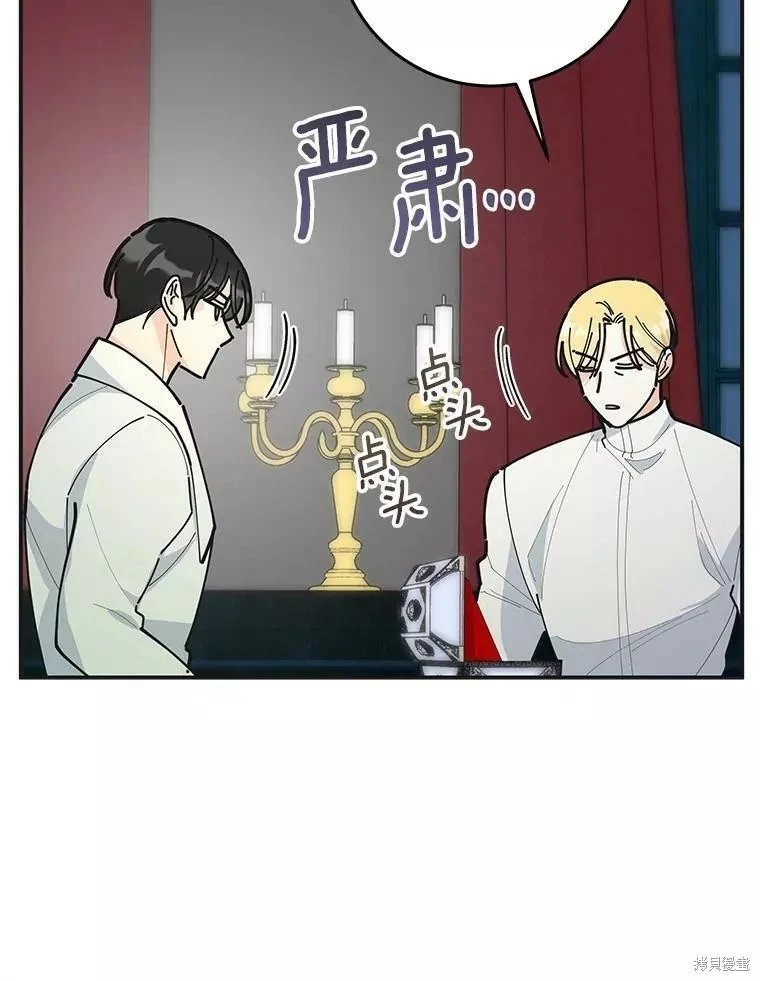 外传13