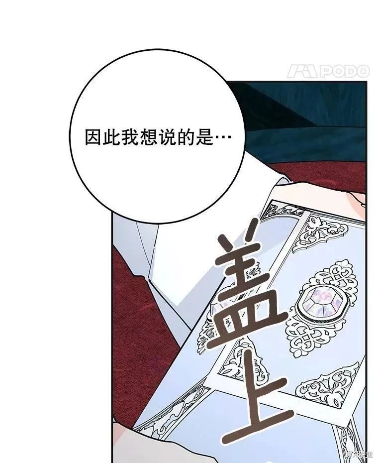 外传13