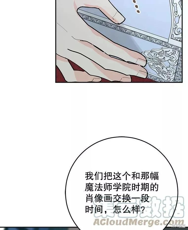 外传13