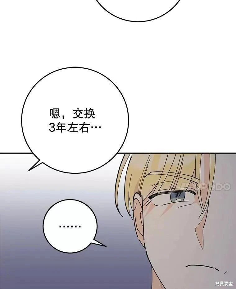 外传13