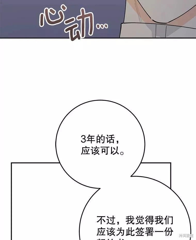 外传13
