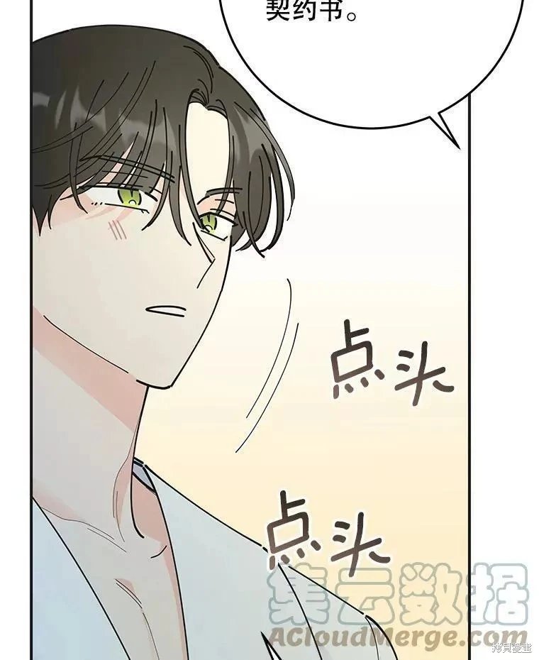外传13