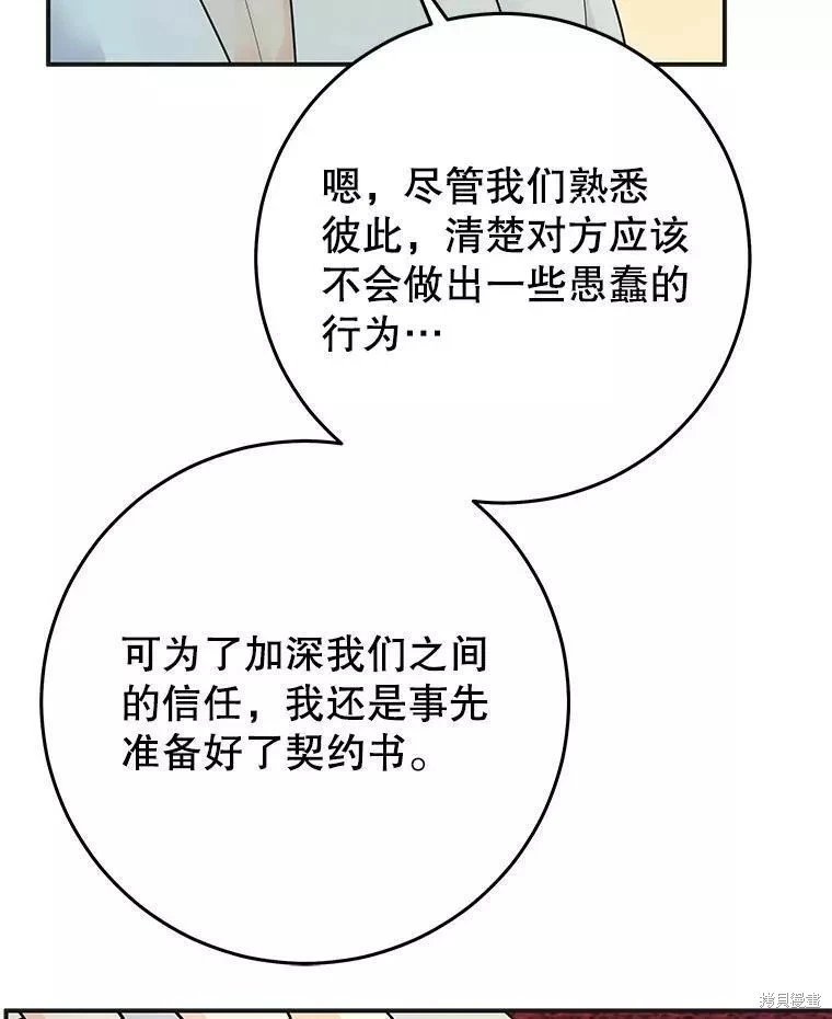外传13