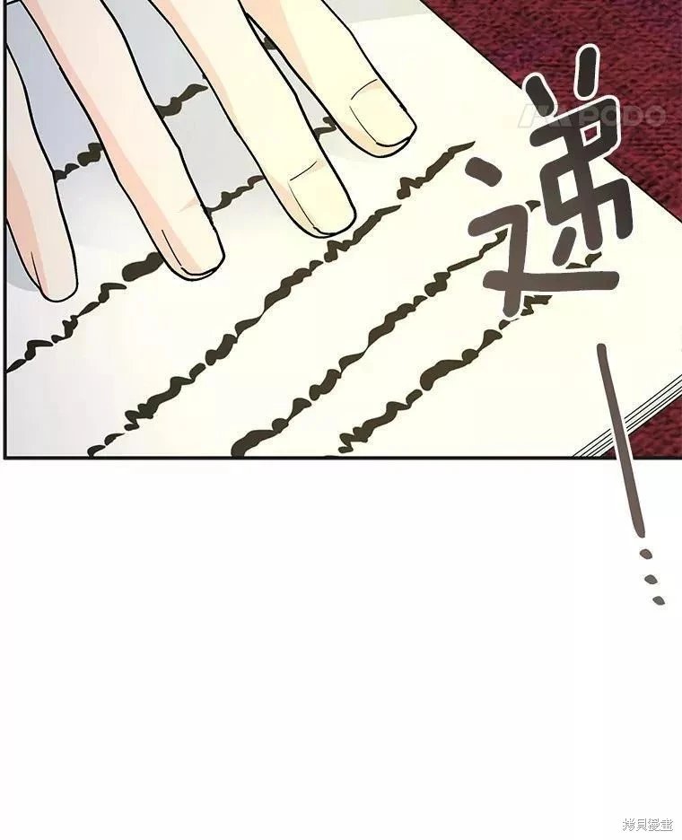 外传13