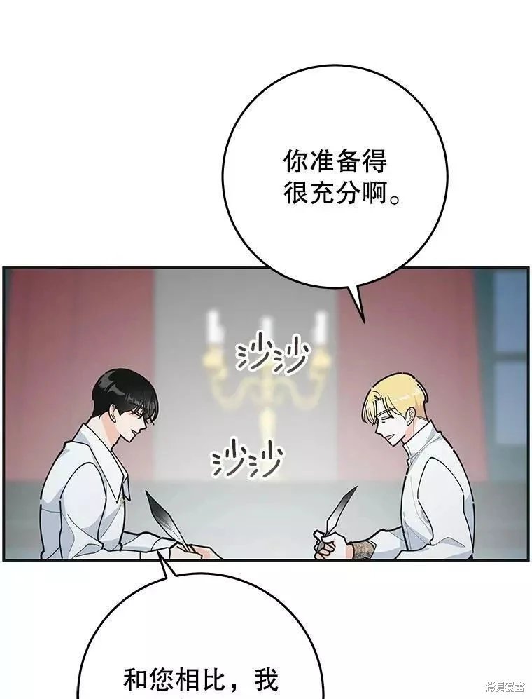 外传13