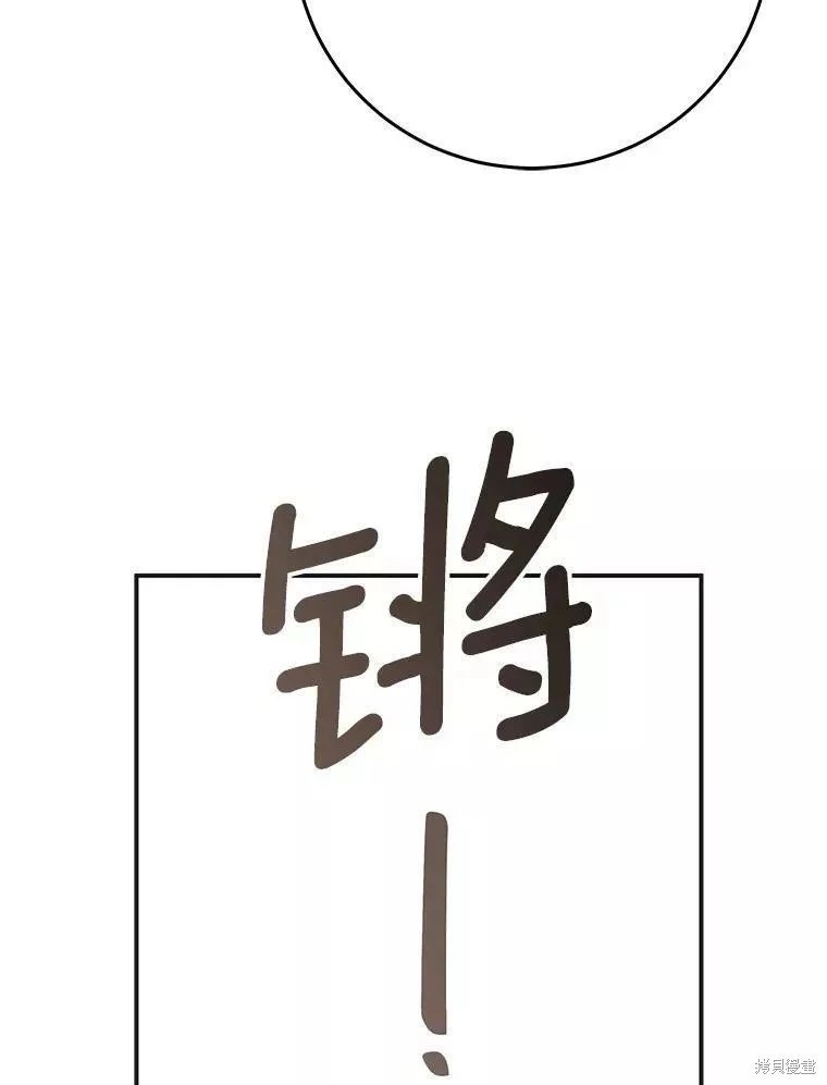 外传13