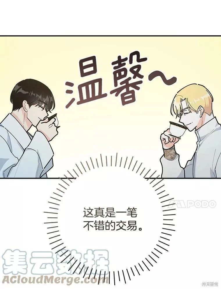 外传13