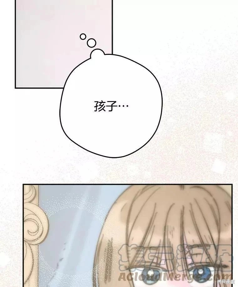 外传13