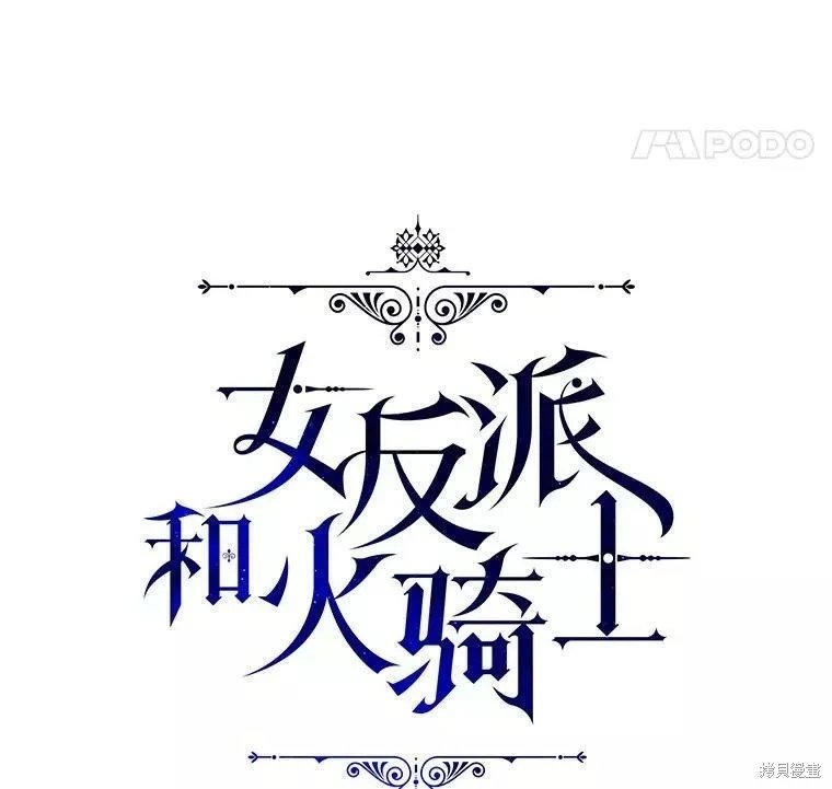 外传13