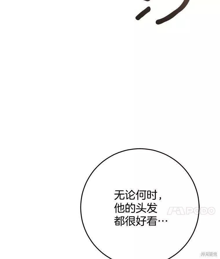 外传13