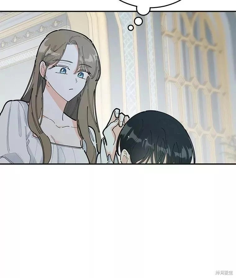 外传13