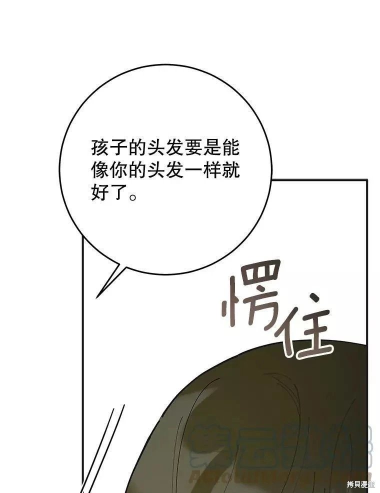 外传13