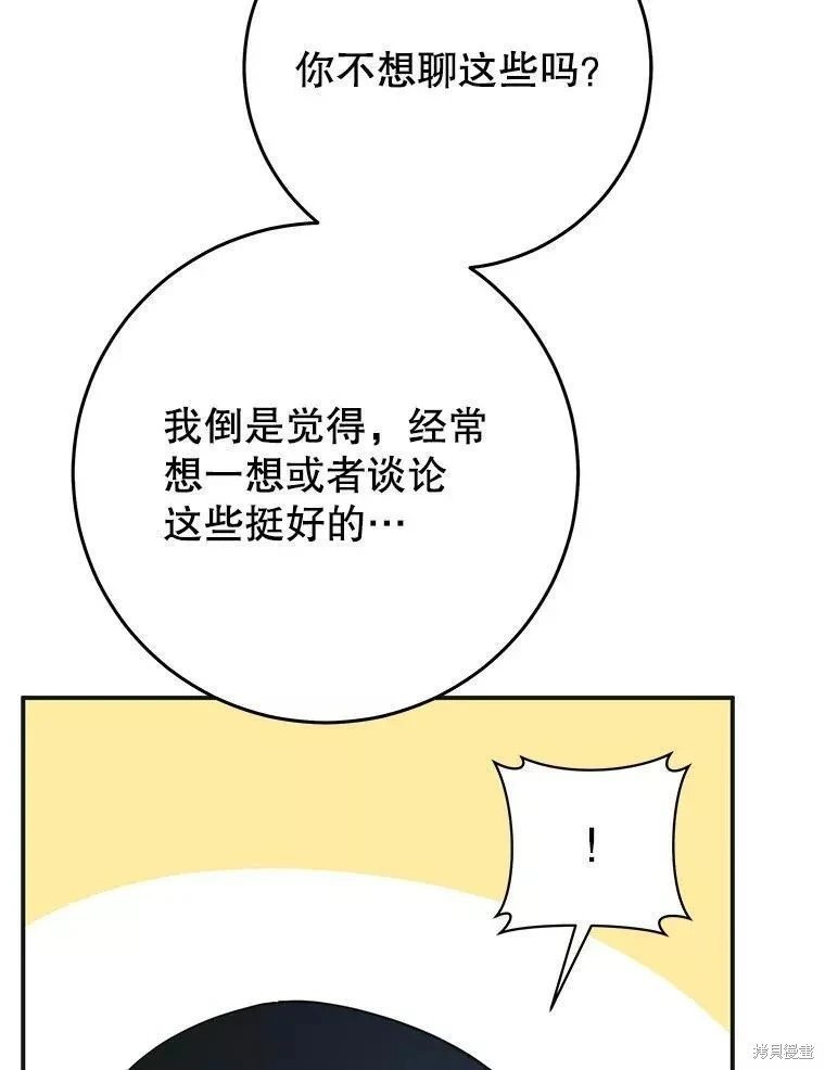 外传13
