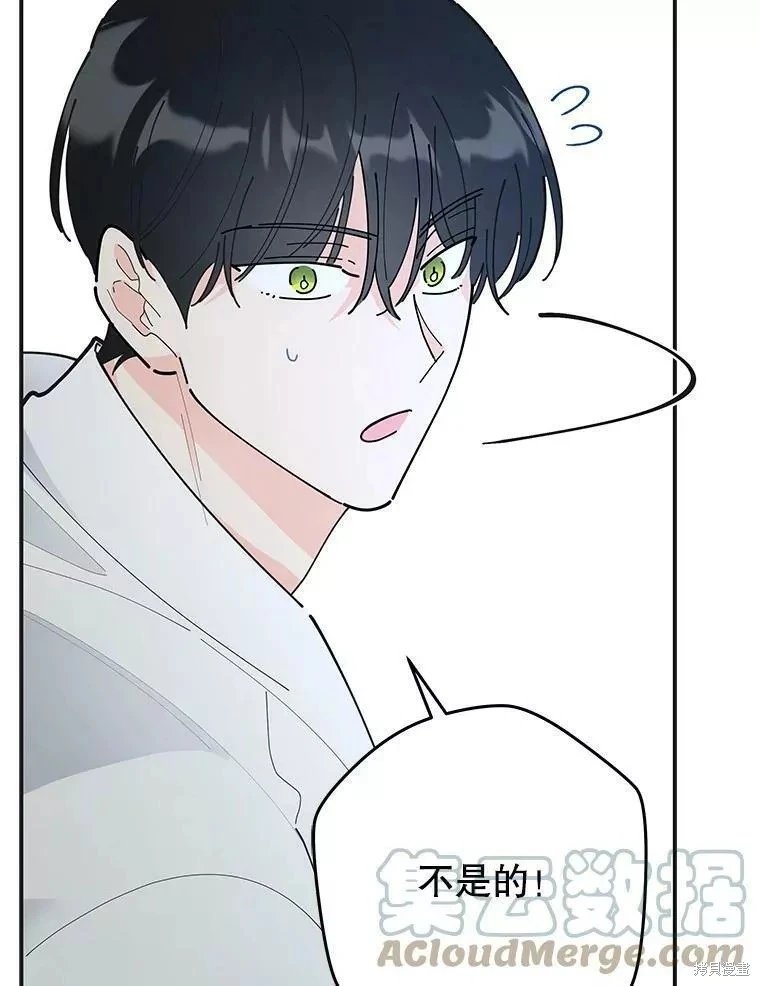 外传13