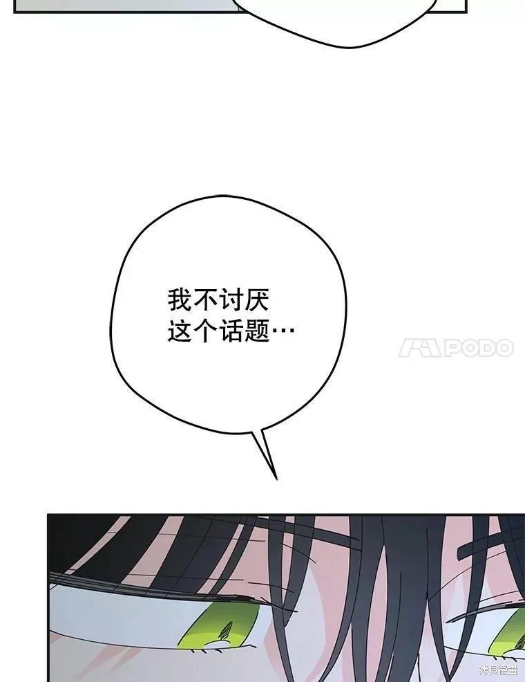 外传13