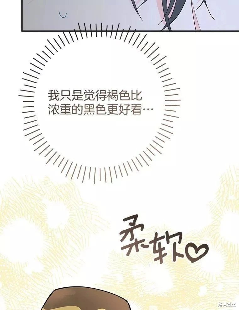 外传13