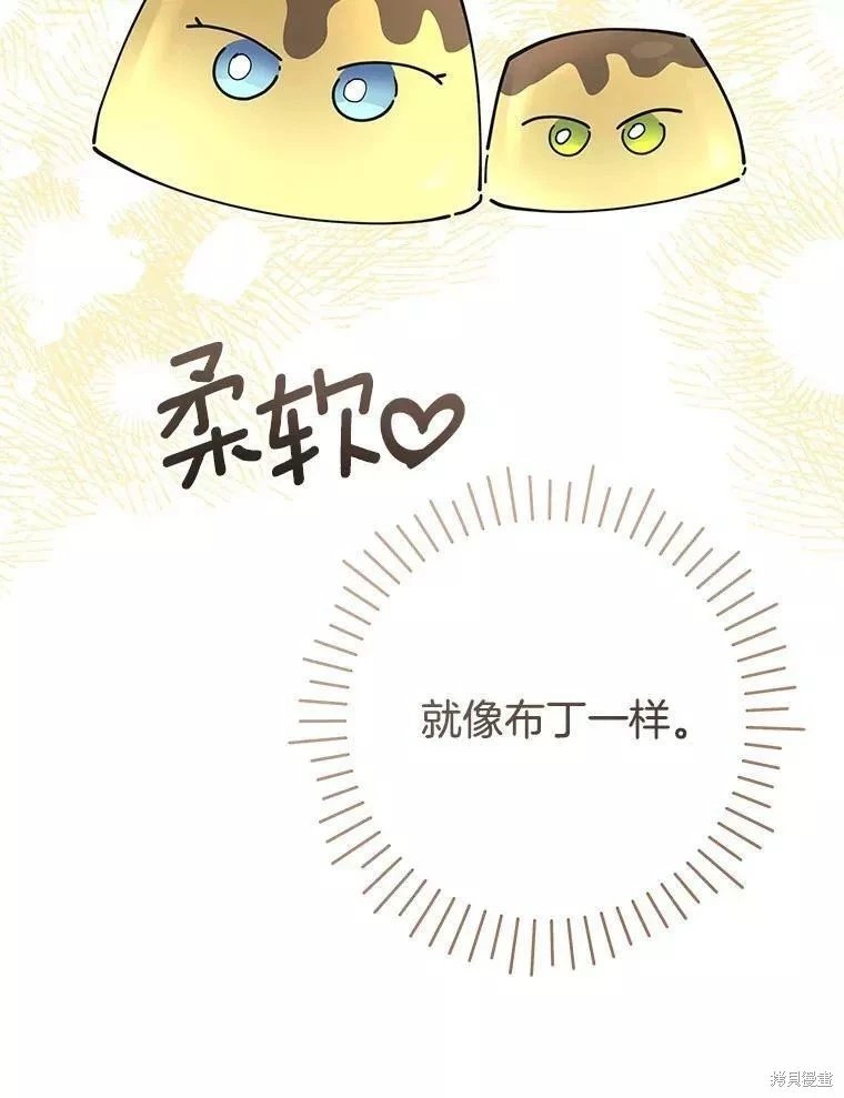外传13