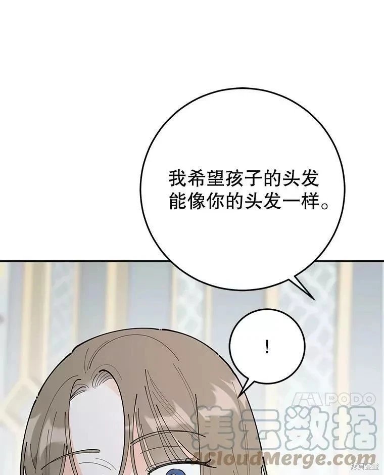 外传13