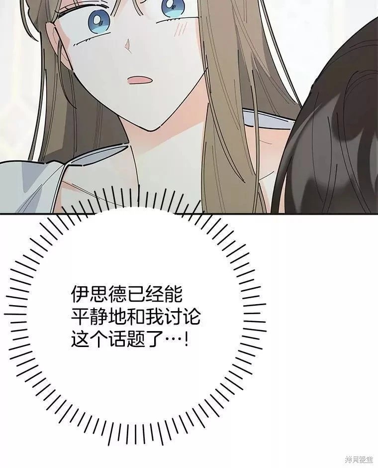外传13