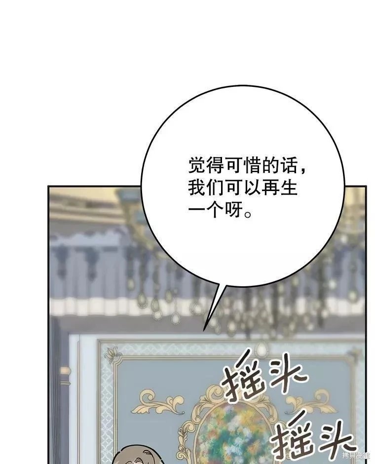 外传13
