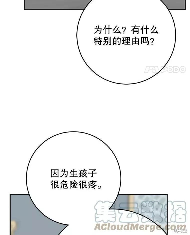 外传13