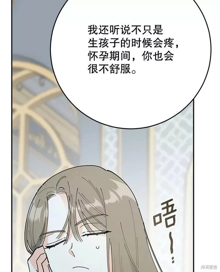 外传13