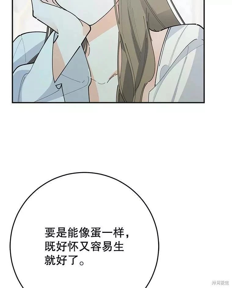外传13