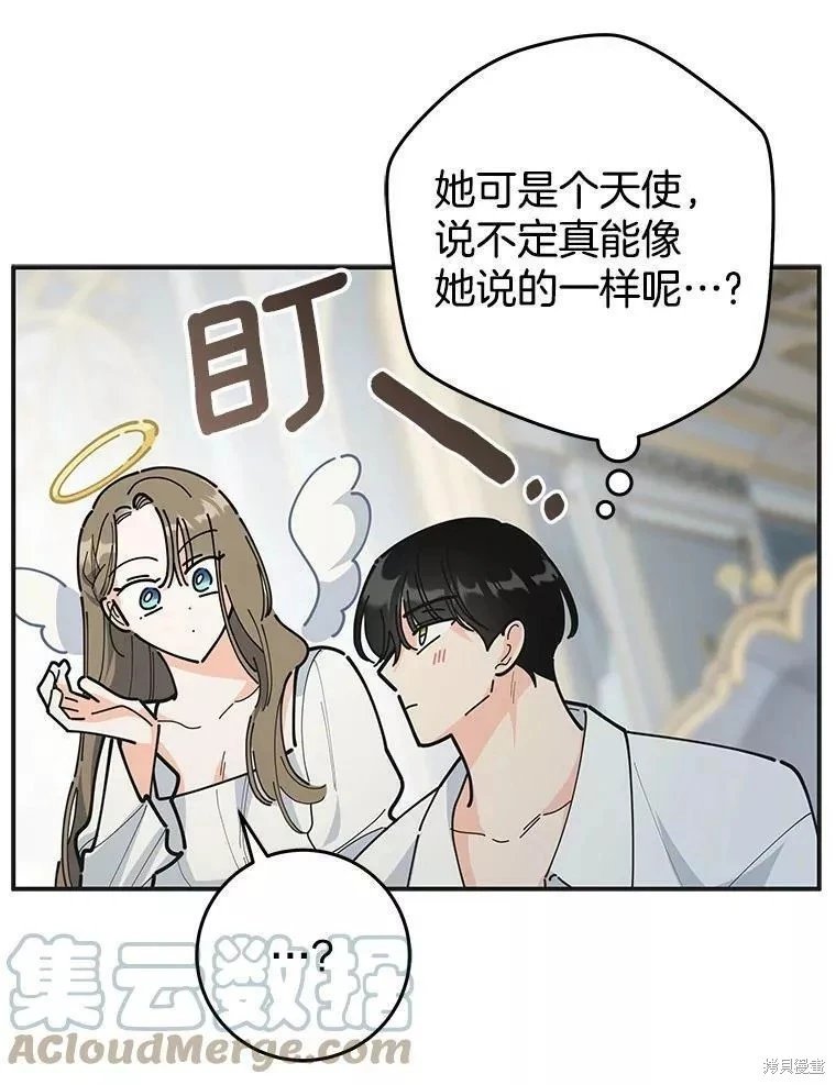 外传13