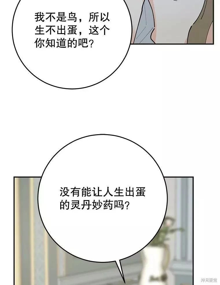 外传13