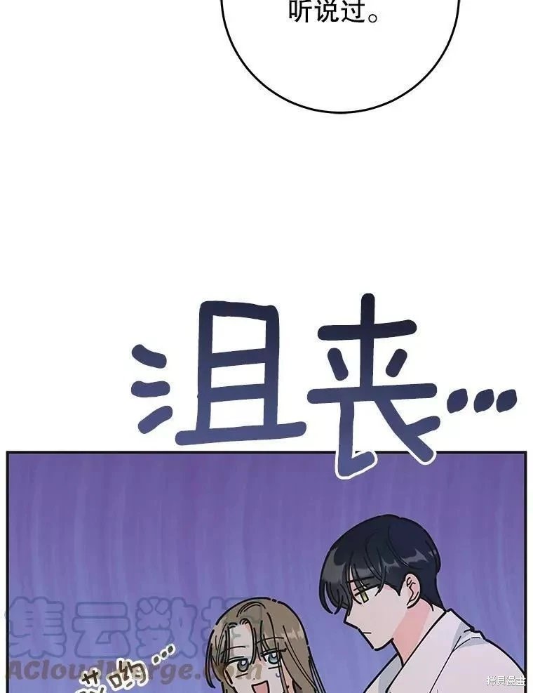 外传13