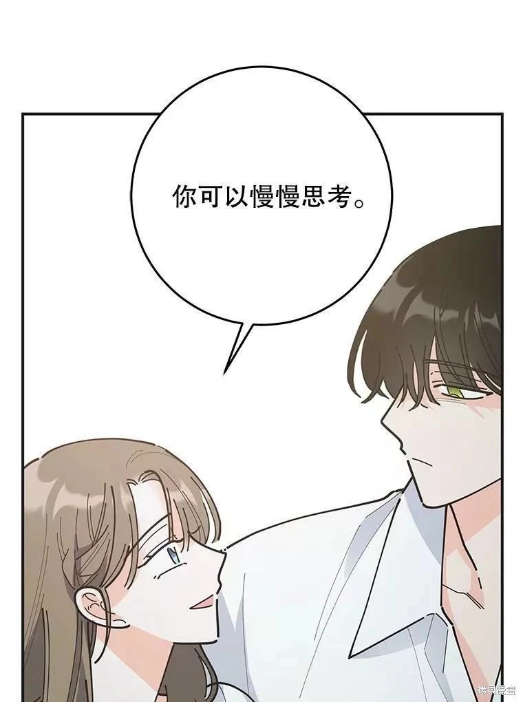 外传13