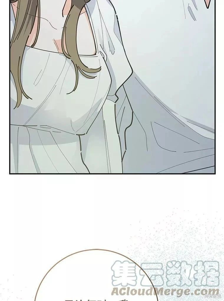 外传13