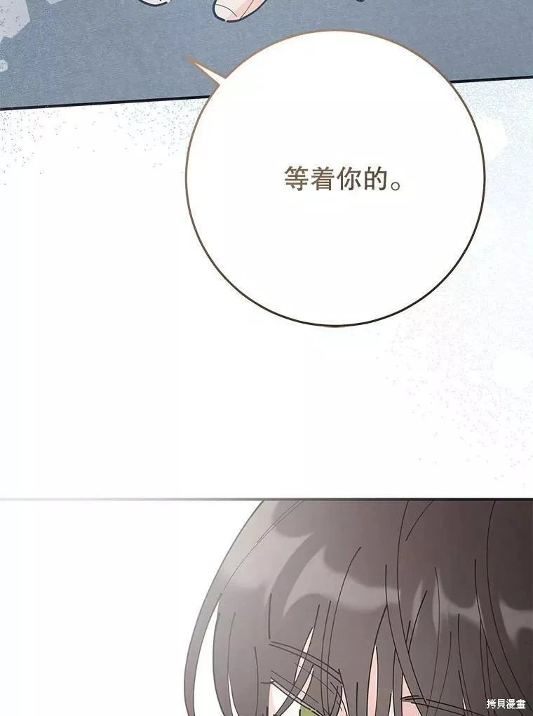 外传13