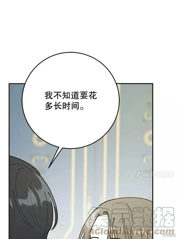 外传13