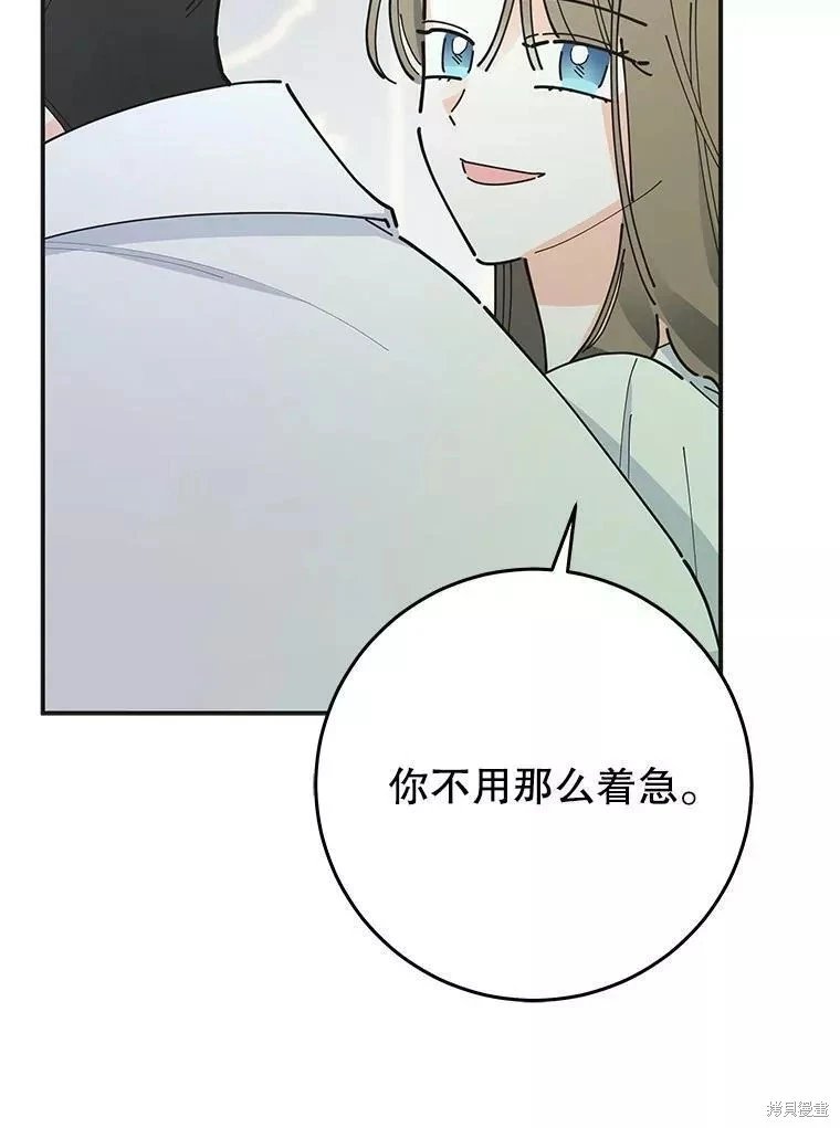 外传13