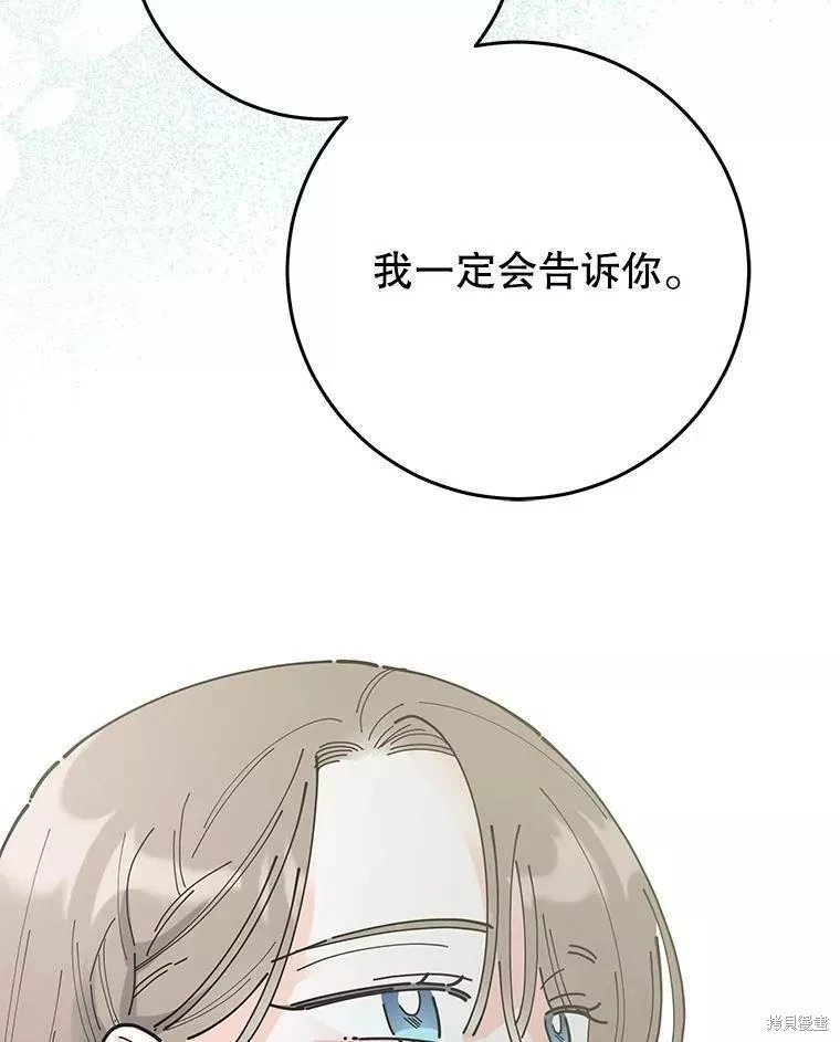 外传13