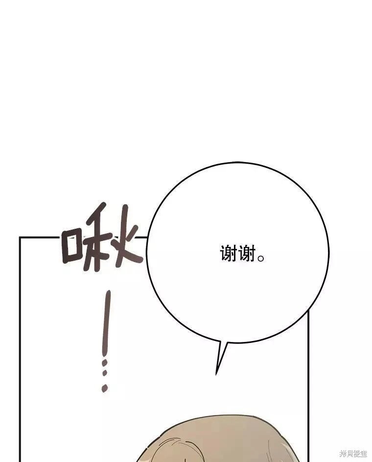 外传13