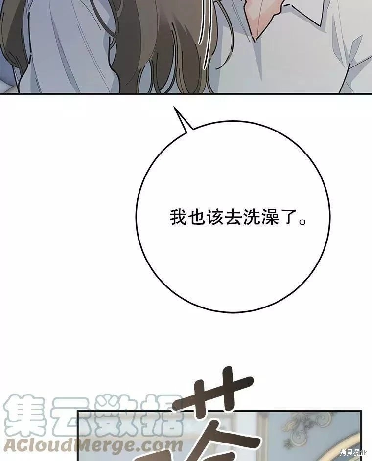 外传13