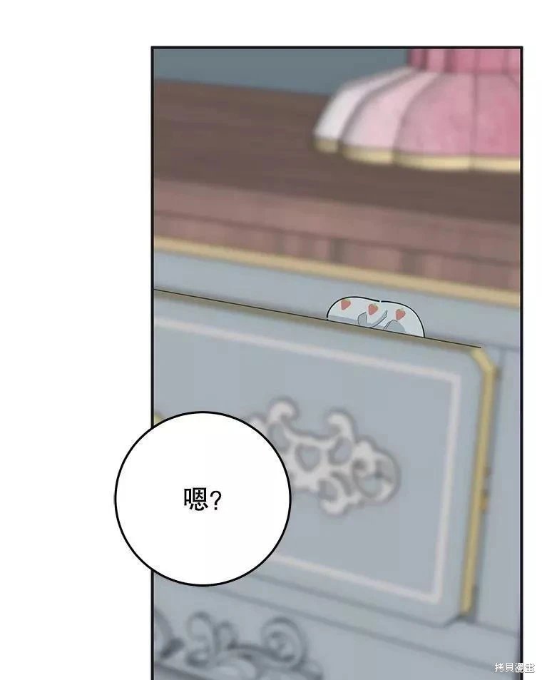 外传13