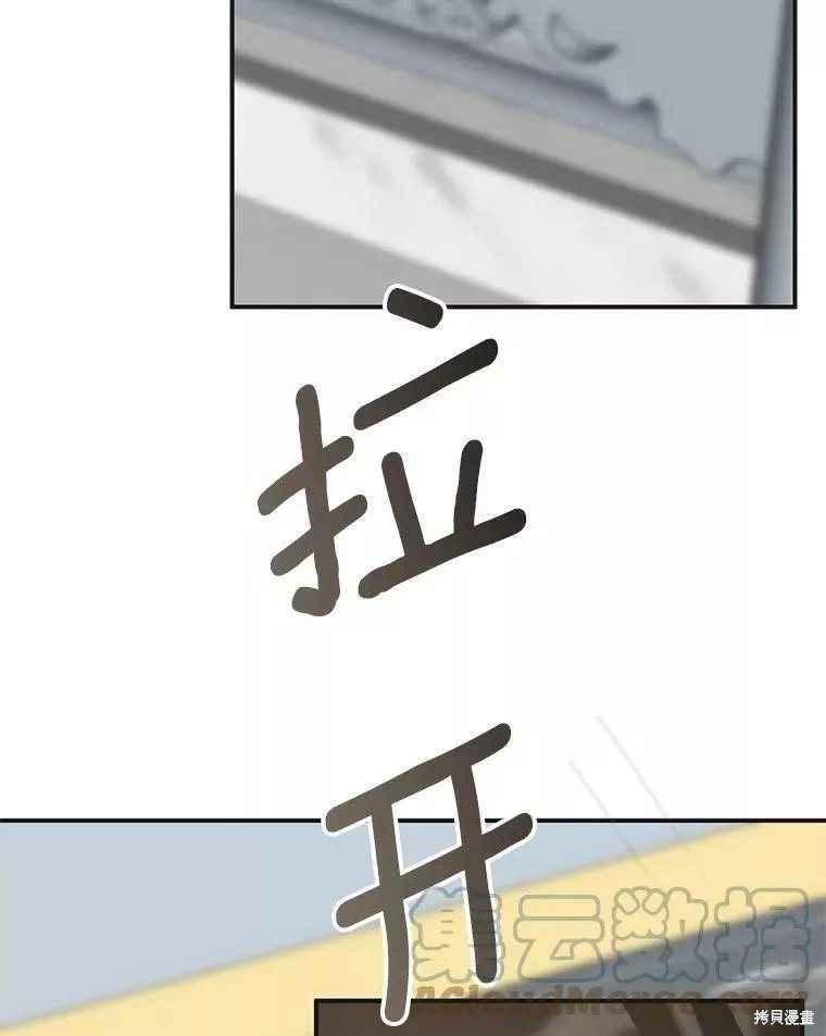 外传13