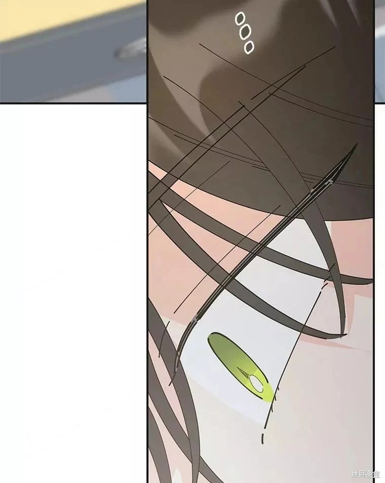 外传13