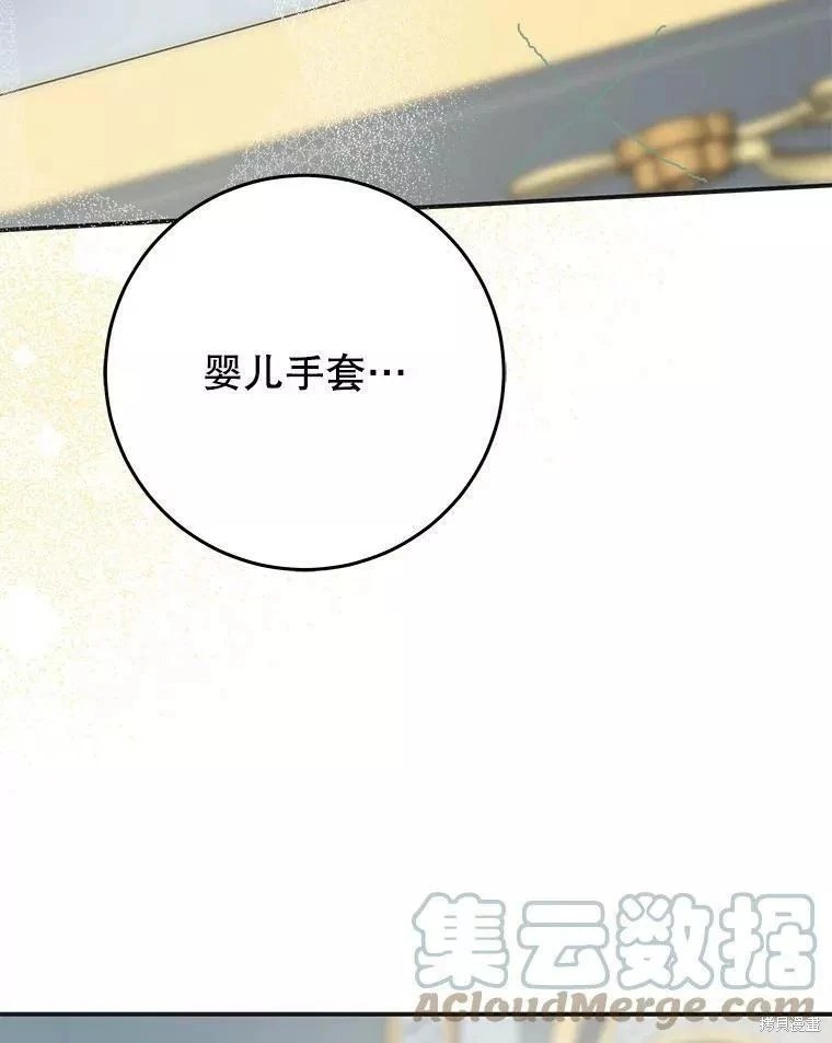 外传13