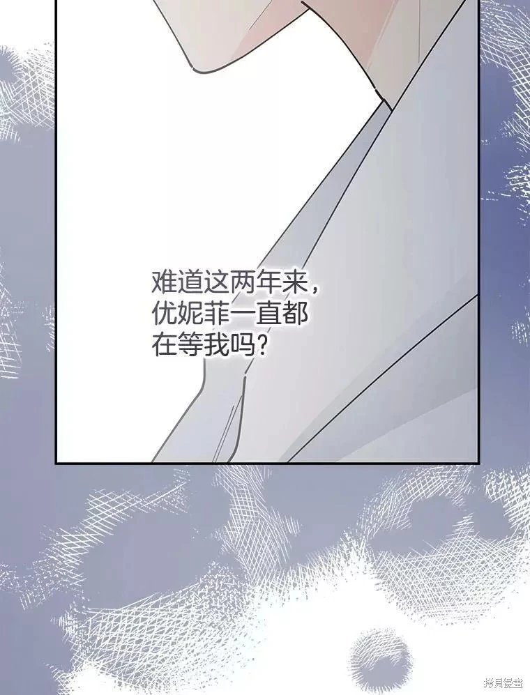 外传13